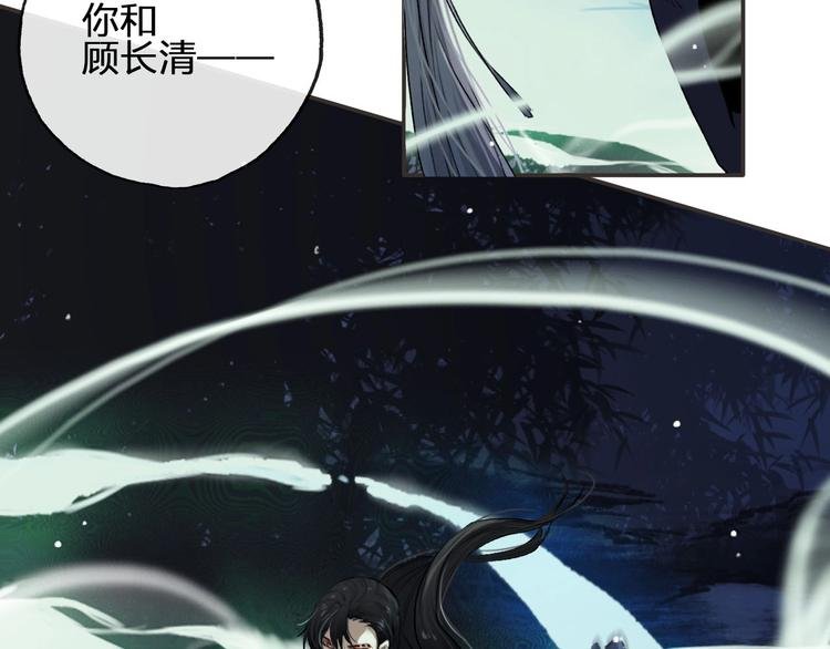 第4话 危在旦夕