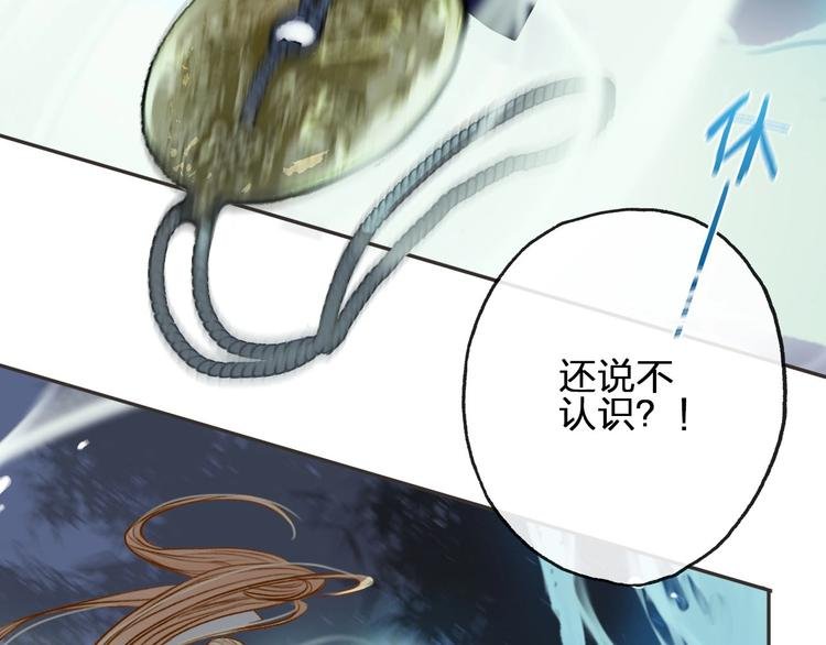 第4话 危在旦夕