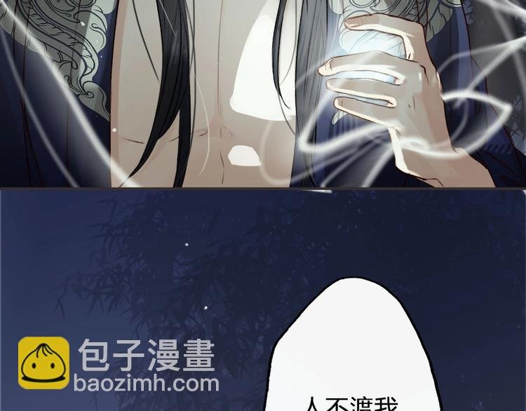 第4话 危在旦夕