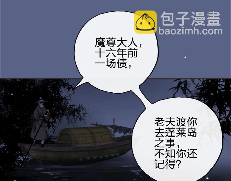第4话 危在旦夕