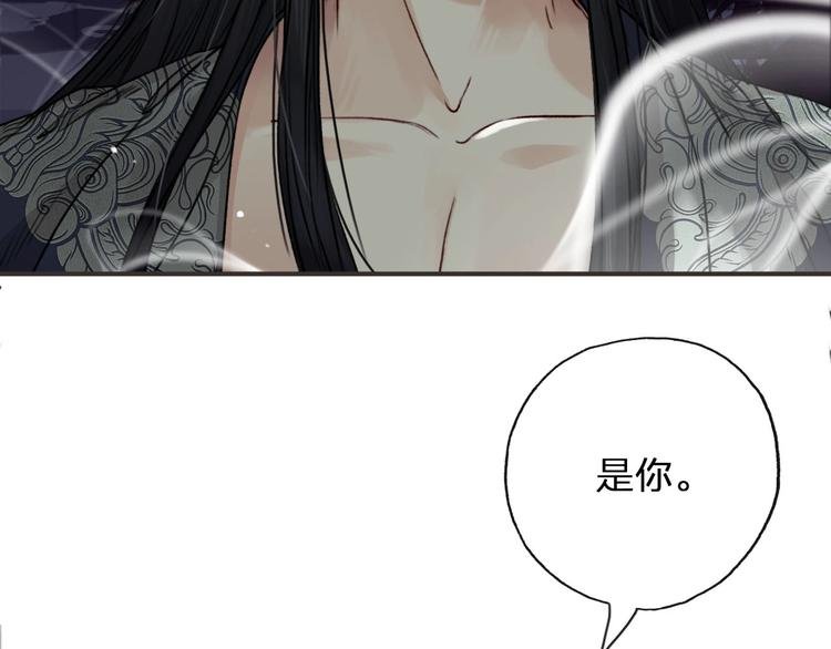 第4话 危在旦夕