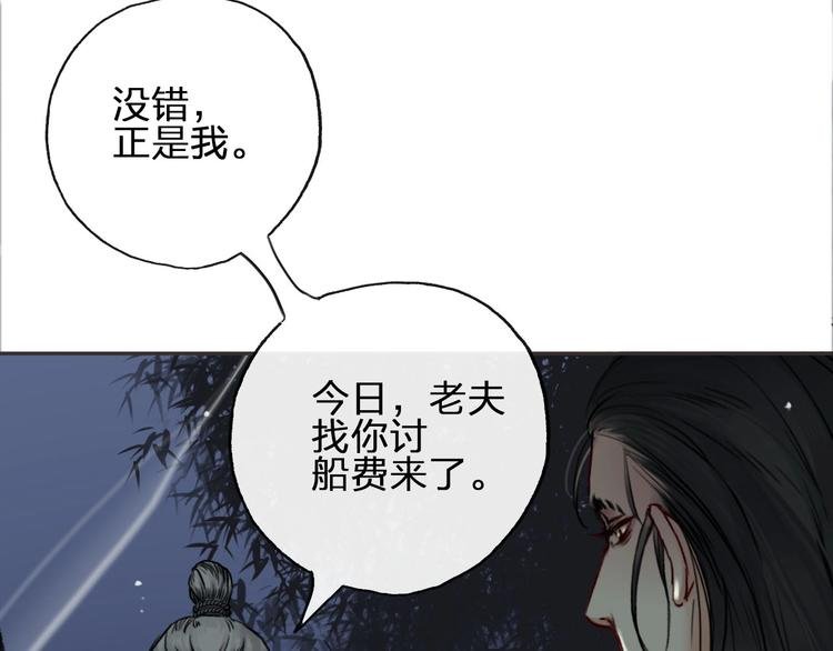 第4话 危在旦夕