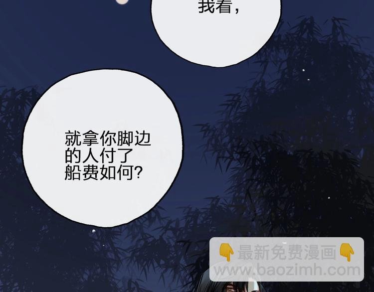 第4话 危在旦夕