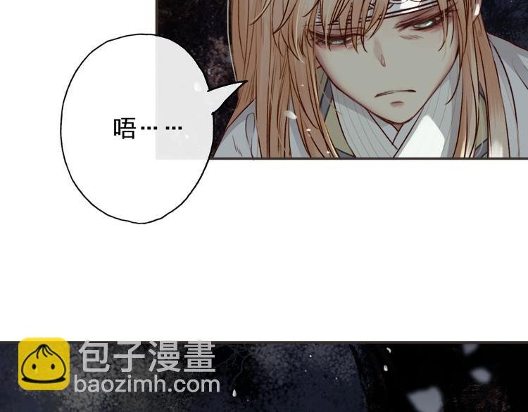 第4话 危在旦夕