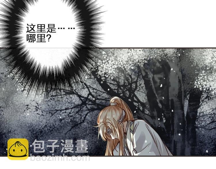 第4话 危在旦夕