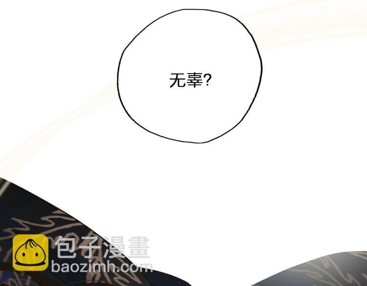 第2话 你在哪儿？