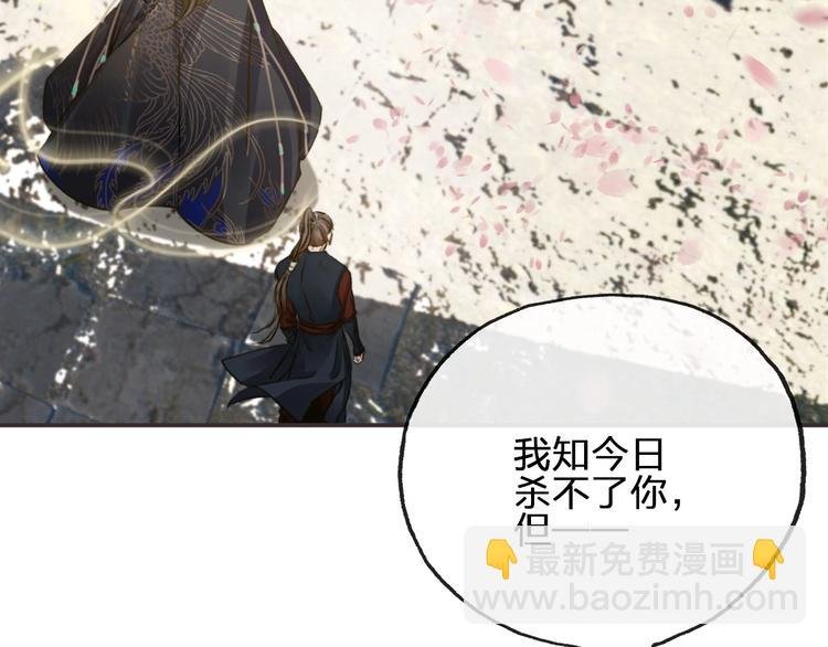第2话 你在哪儿？