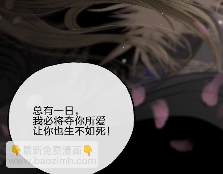 第2话 你在哪儿？