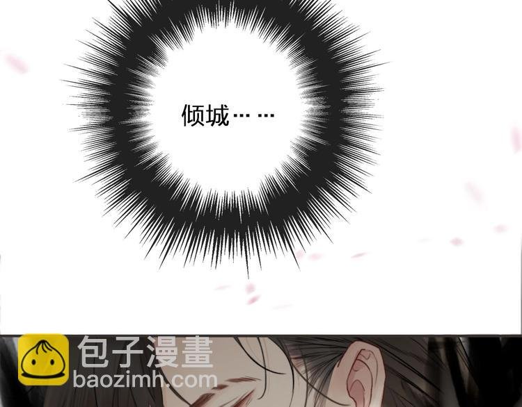 第2话 你在哪儿？