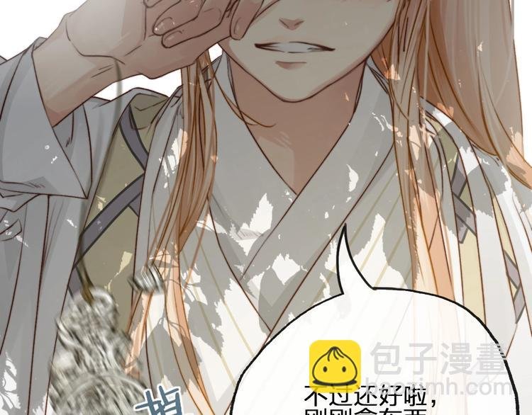 第2话 你在哪儿？