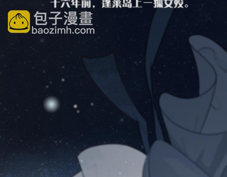 第1话 傅家独女？