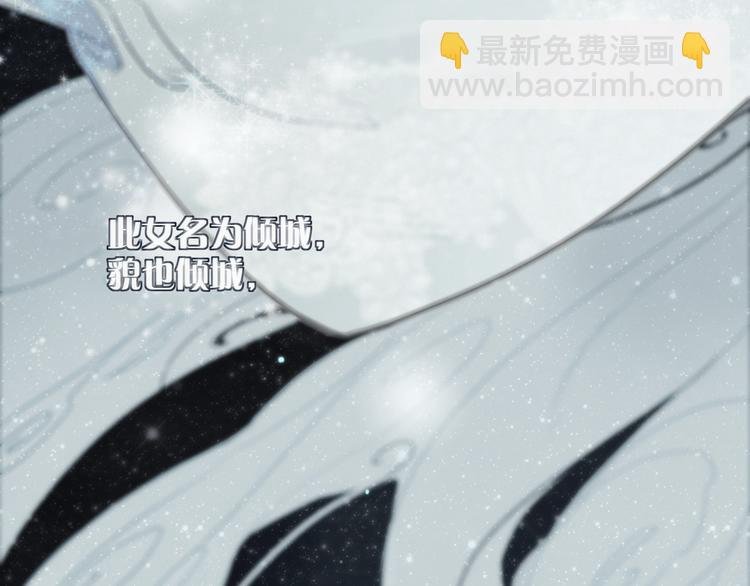 第1话 傅家独女？