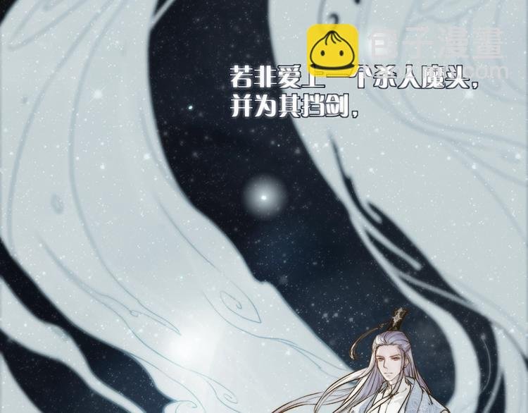 第1话 傅家独女？
