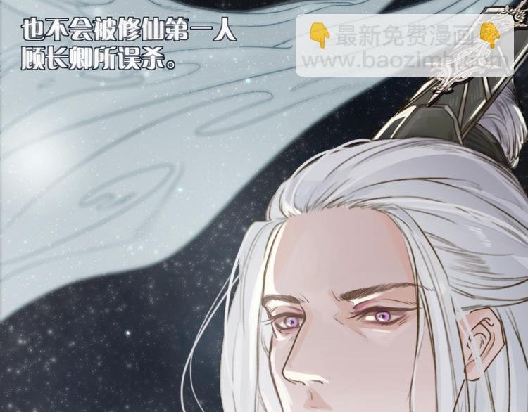 第1话 傅家独女？