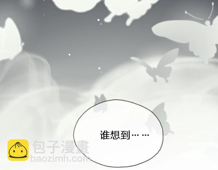 第1话 傅家独女？