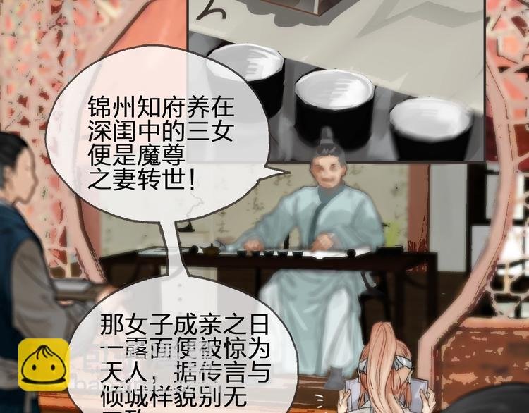 第1话 傅家独女？