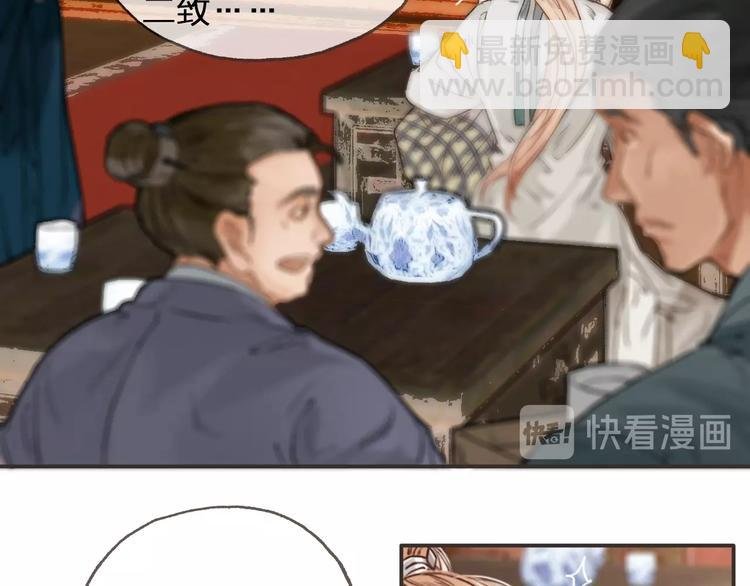 第1话 傅家独女？