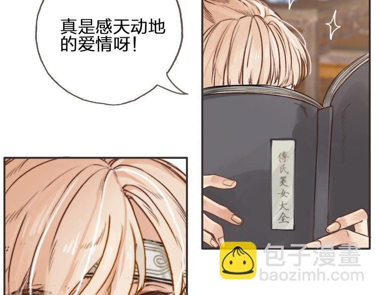 第1话 傅家独女？