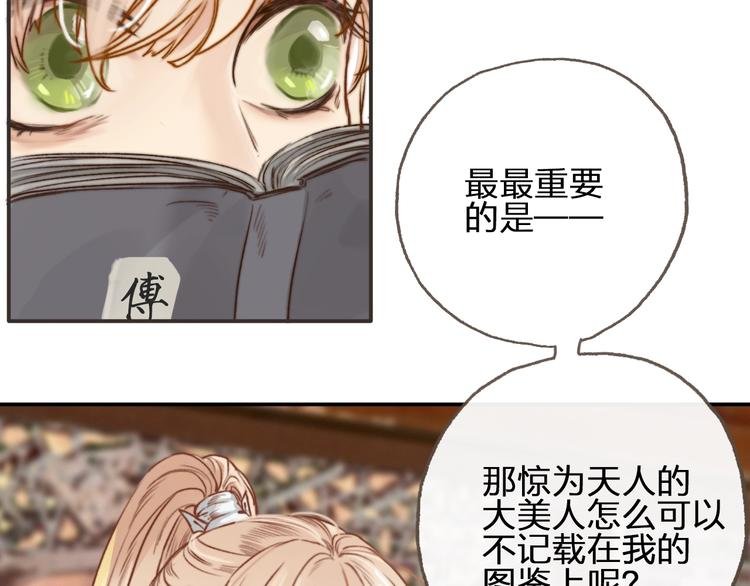 第1话 傅家独女？