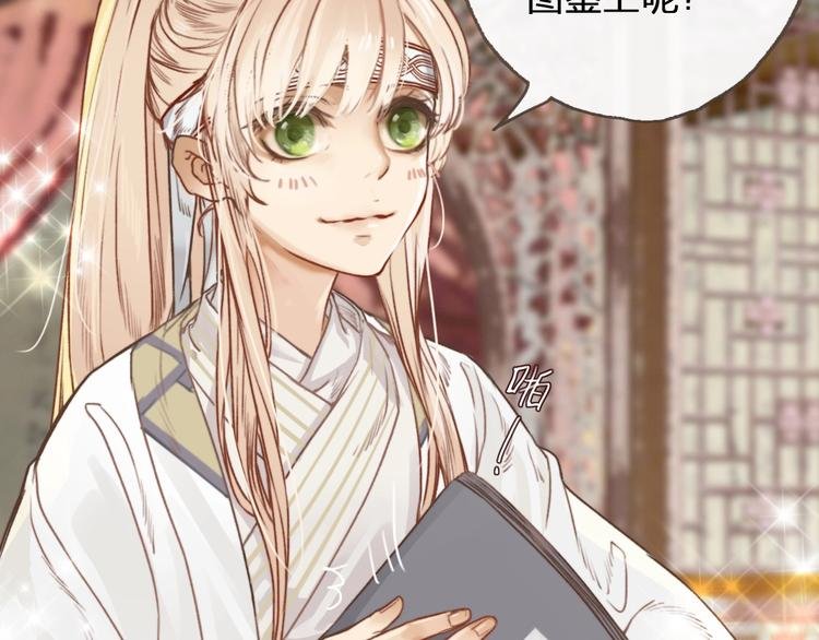 第1话 傅家独女？