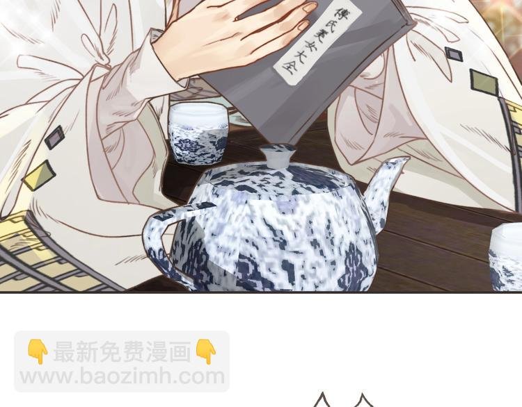 第1话 傅家独女？