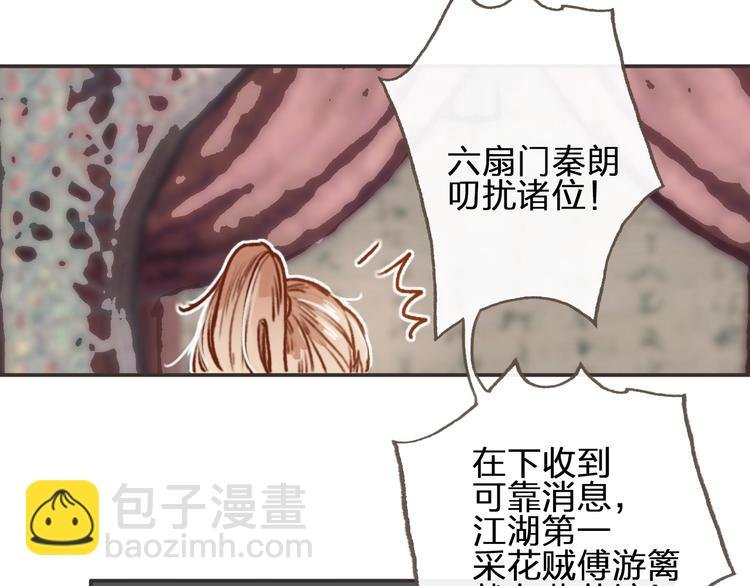 第1话 傅家独女？
