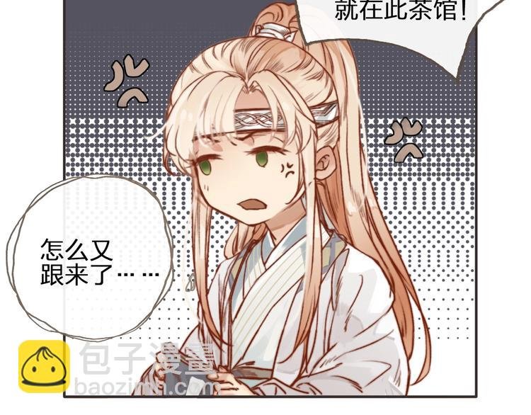 第1话 傅家独女？
