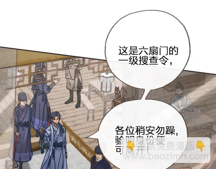 第1话 傅家独女？