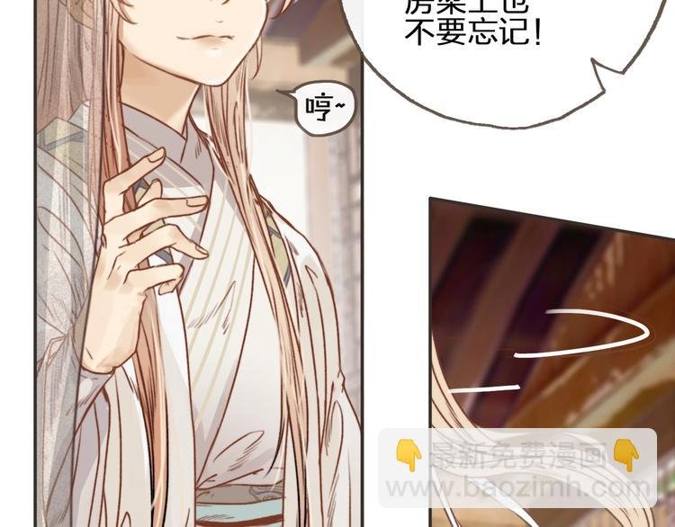 第1话 傅家独女？