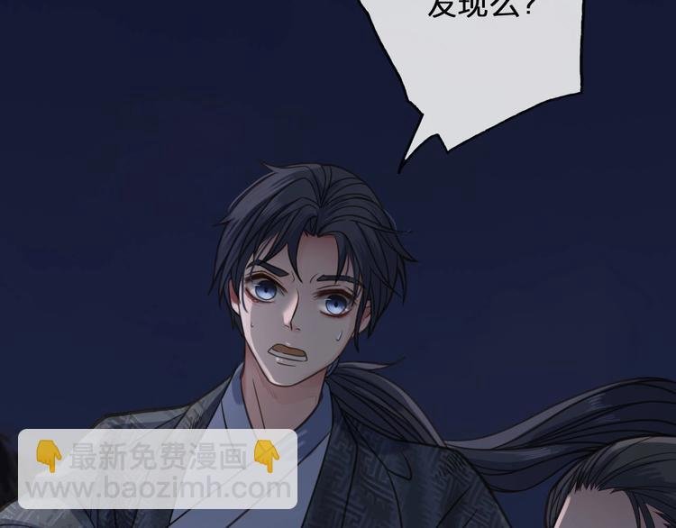 完结篇 劫