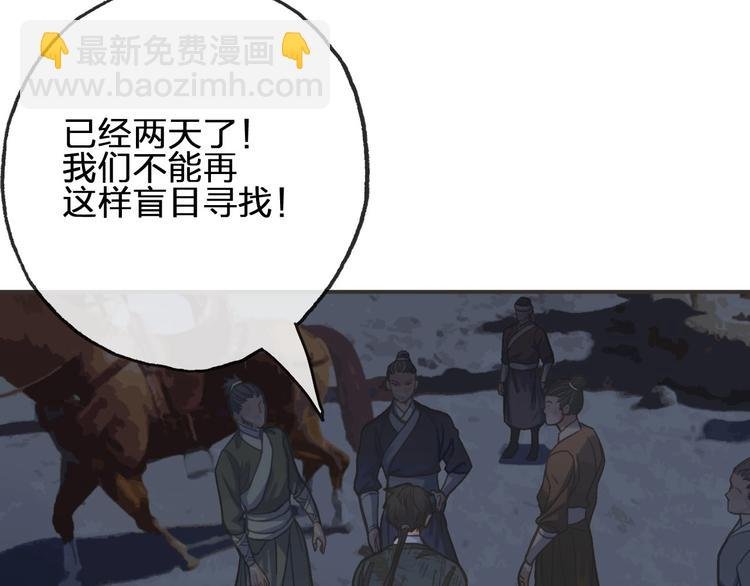 完结篇 劫