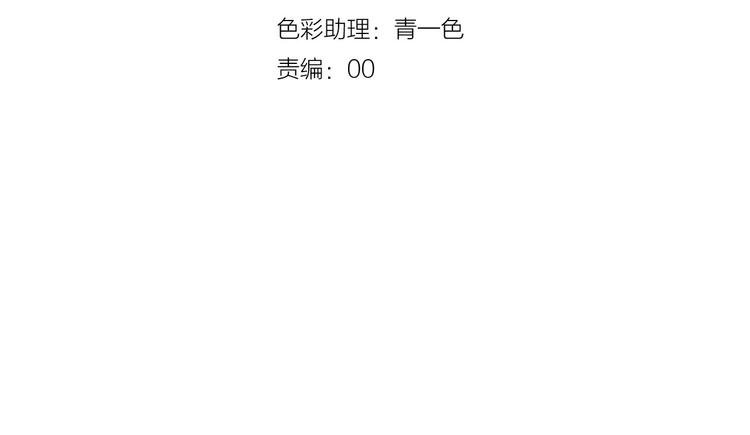 完结篇 劫