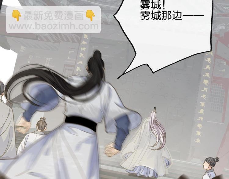 完结篇 劫