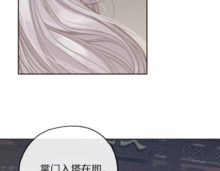完结篇 劫