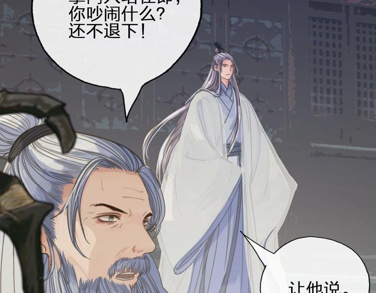 完结篇 劫