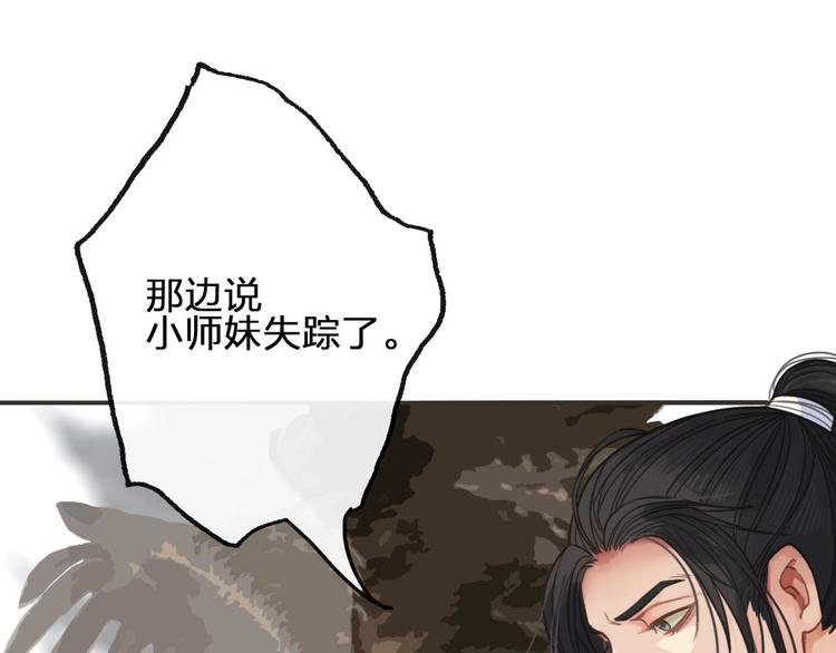 完结篇 劫