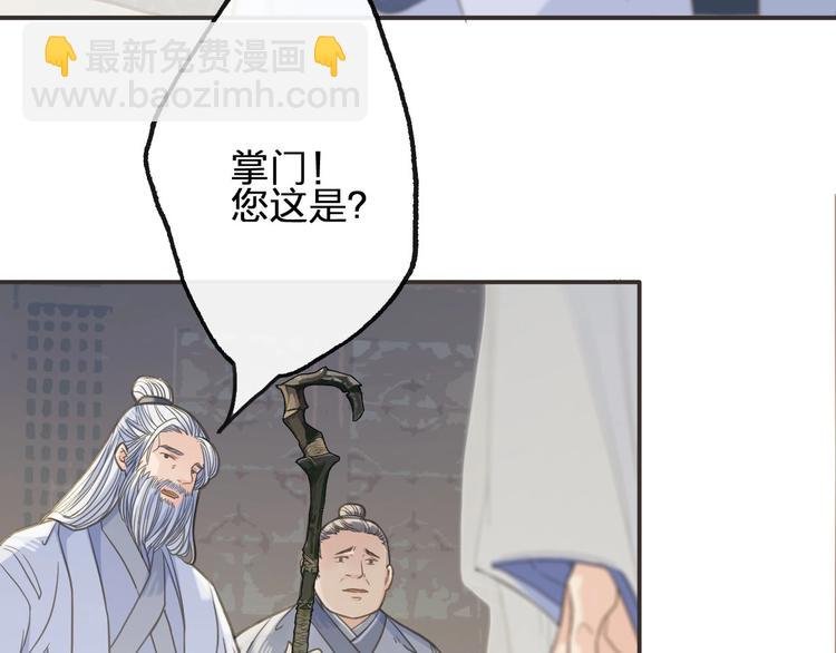 完结篇 劫