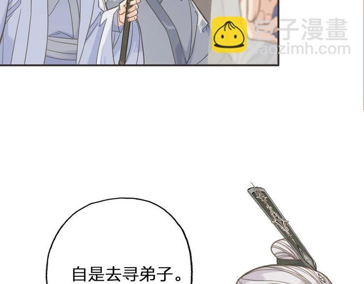 完结篇 劫