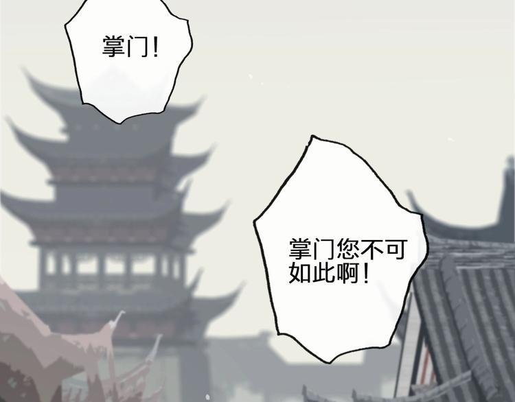 完结篇 劫