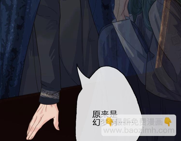 第16话 心痛的共鸣