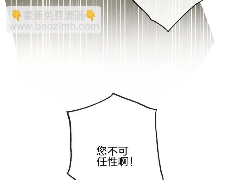 第15话 再也不分开