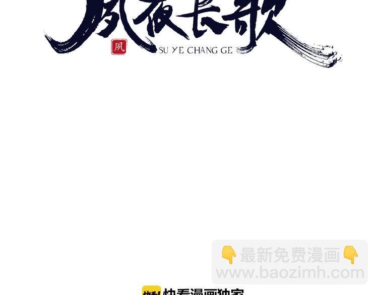 第15话 再也不分开
