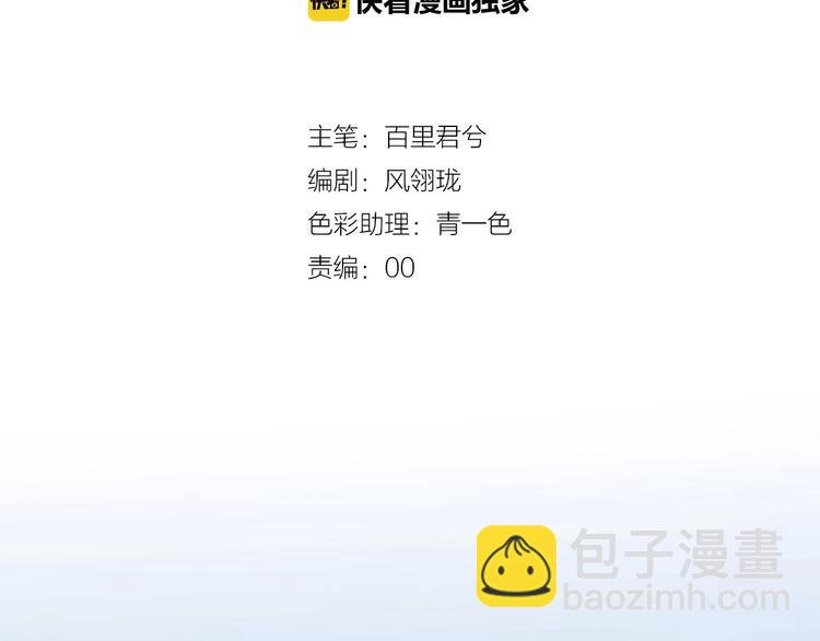第15话 再也不分开