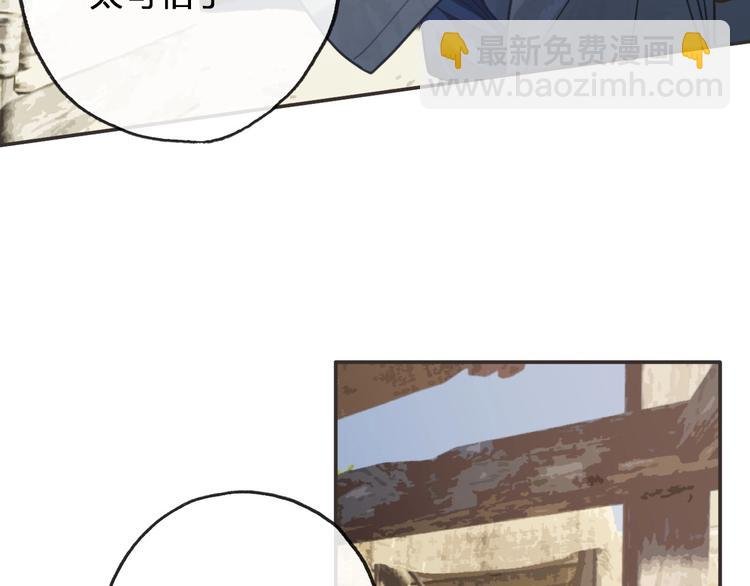 第15话 再也不分开