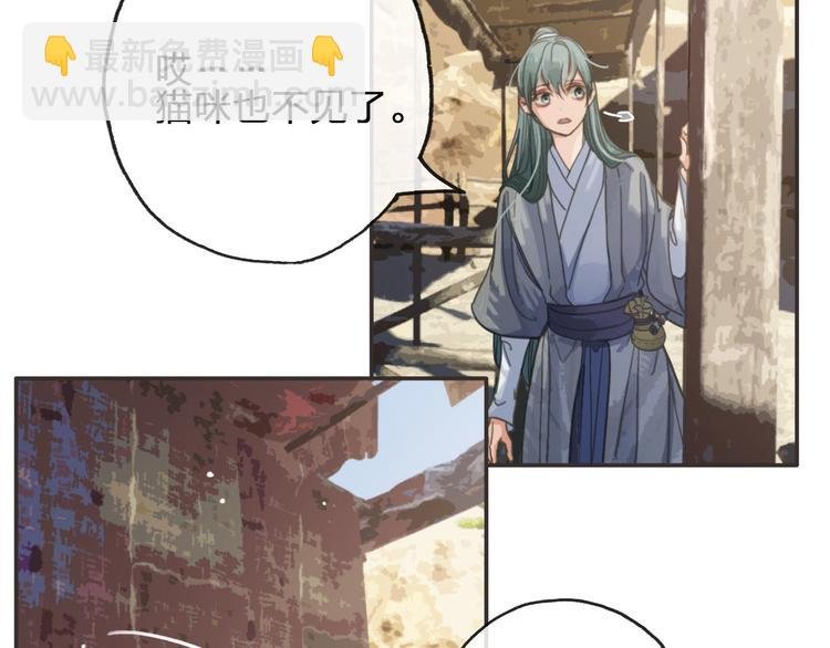 第15话 再也不分开