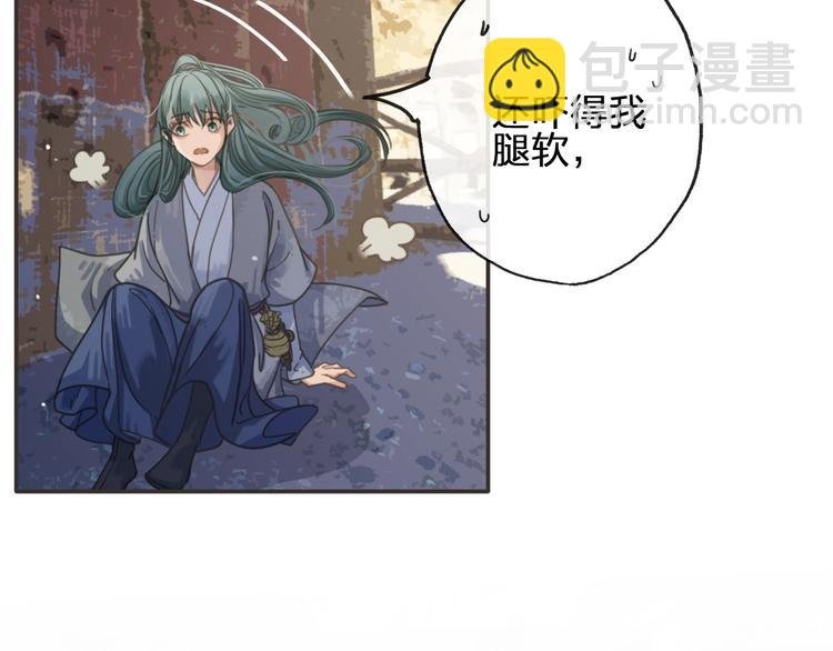 第15话 再也不分开