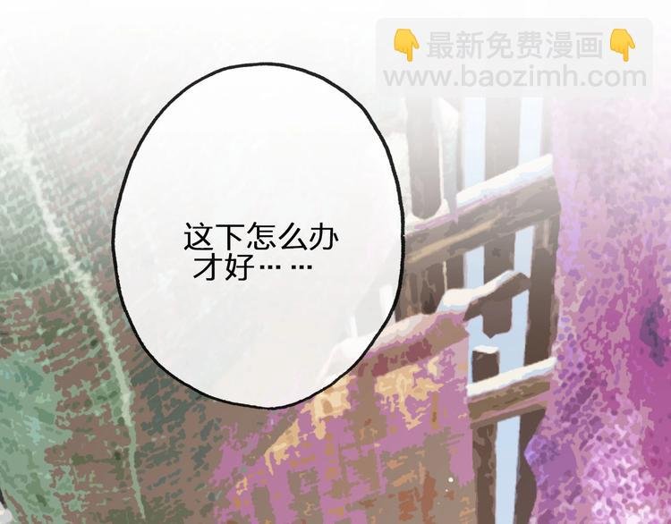 第15话 再也不分开