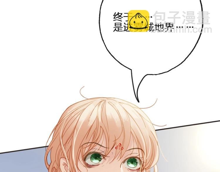 第14话 终相遇