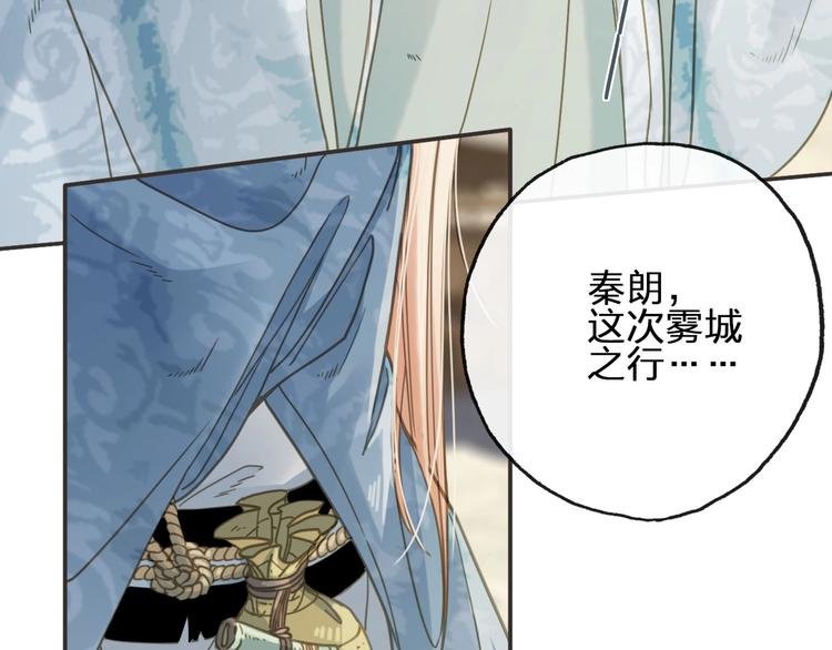 第14话 终相遇