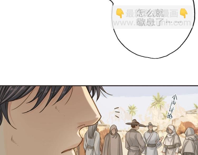第14话 终相遇